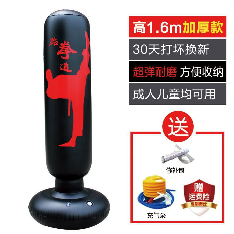 Inflatable boxing roly-poly doll, children's sandbag indoor for gym for taekwondo for elementary school students