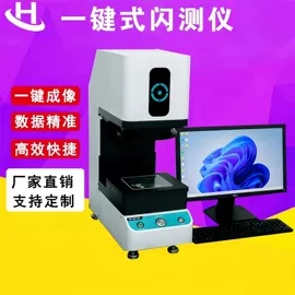 影像仪;拉力试验机;恒温试验设备