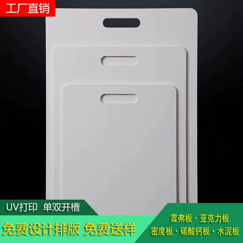 Гравировка ПВХ снежная пластина Акриловой доски Анди ПВХ художественная краска ручная доска для дисплея вырезана в форме глубокой обработки