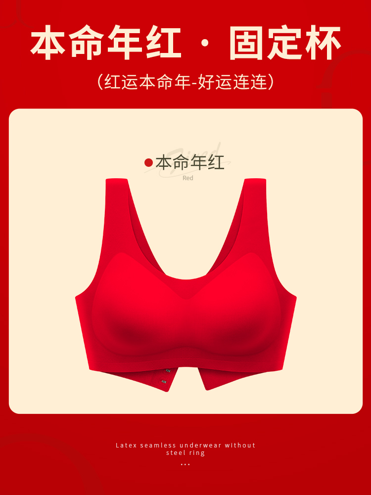 [라텍스 브레스트 스타일] 나탈 레드