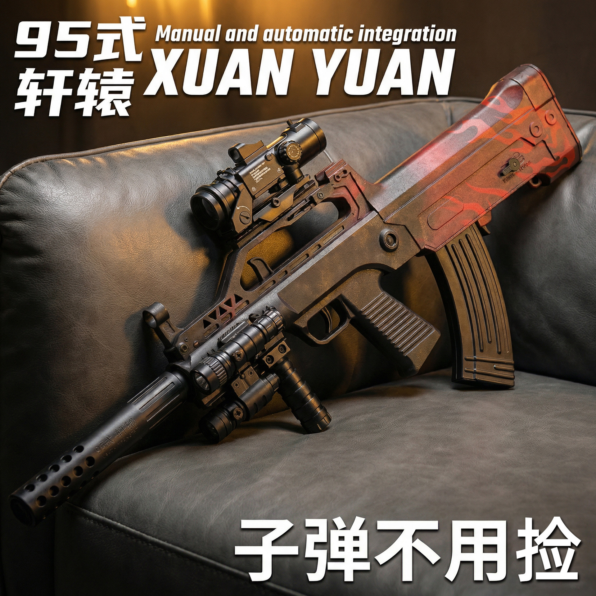 QBZ-95ʽ܎�@ͻ����������һ�w��ߘ���ͯ�к����늄��B�lܛ����