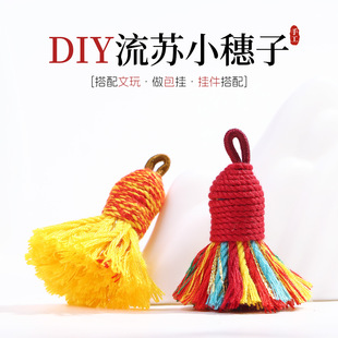 ��ʽ�����ִ��޾�С���K����diy�ִ��������ݼyñ���Ӓ�����
