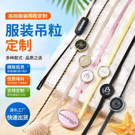 铝壳服装吊粒定制LOGO烫金印字吊牌挂绳服装辅料