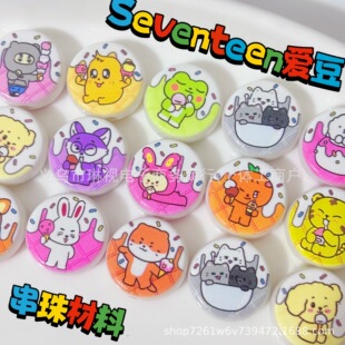 Seventeen�������������diy�ֹ��֙C�耳׿ې۶������������