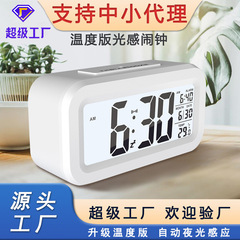 温度版賢い鐘静音時計寝坊電子鐘光感目覚まし時計音声付き学生専用目覚まし時計卸売り