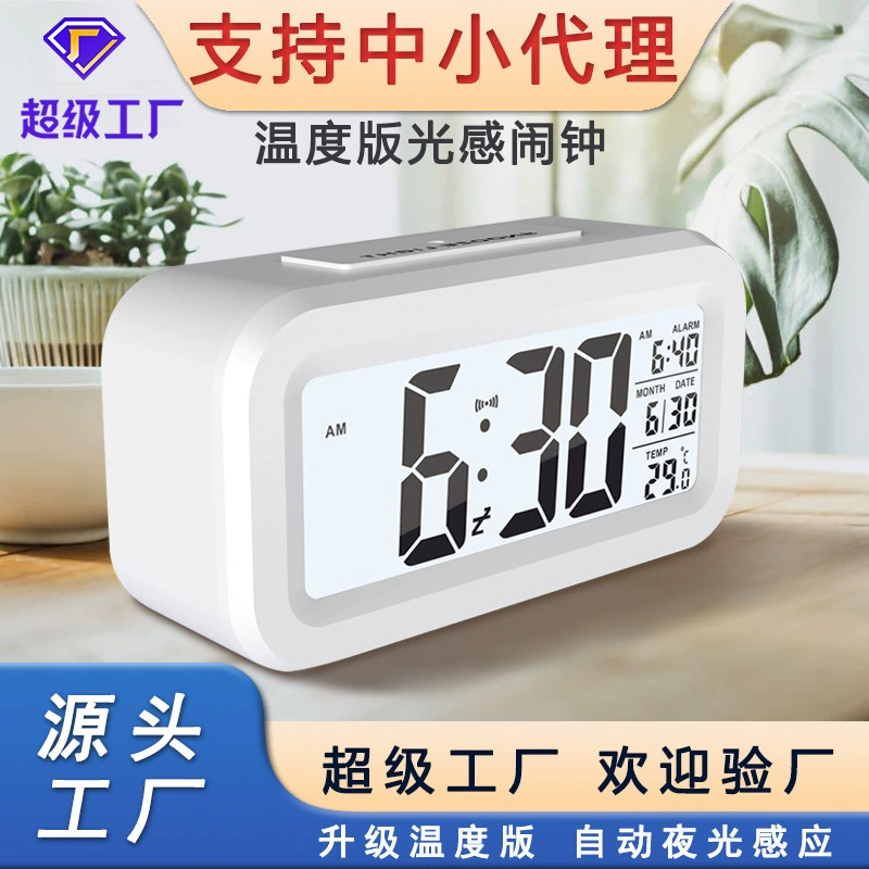 Температурная версия Smart Bell бесшумные часы Дремлющие электронные часы светочувни будильник с голосом студентов специальный будильник оптом