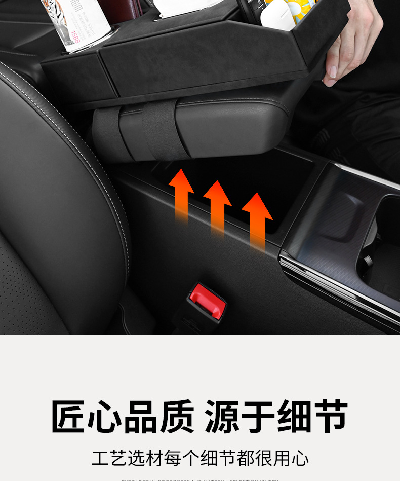 Car Multi-function Storage Box Car Tissue Box Car Armrest Box Storage Box Car Tissue Box Water Cup Storage