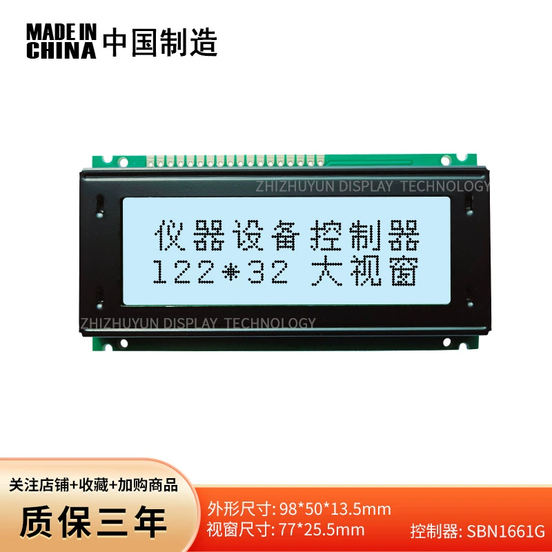 Заводской LCD12232Y линейный кабель дисплей ЖК дисплей с низким энергопотреблением, VA белый свет серый экран