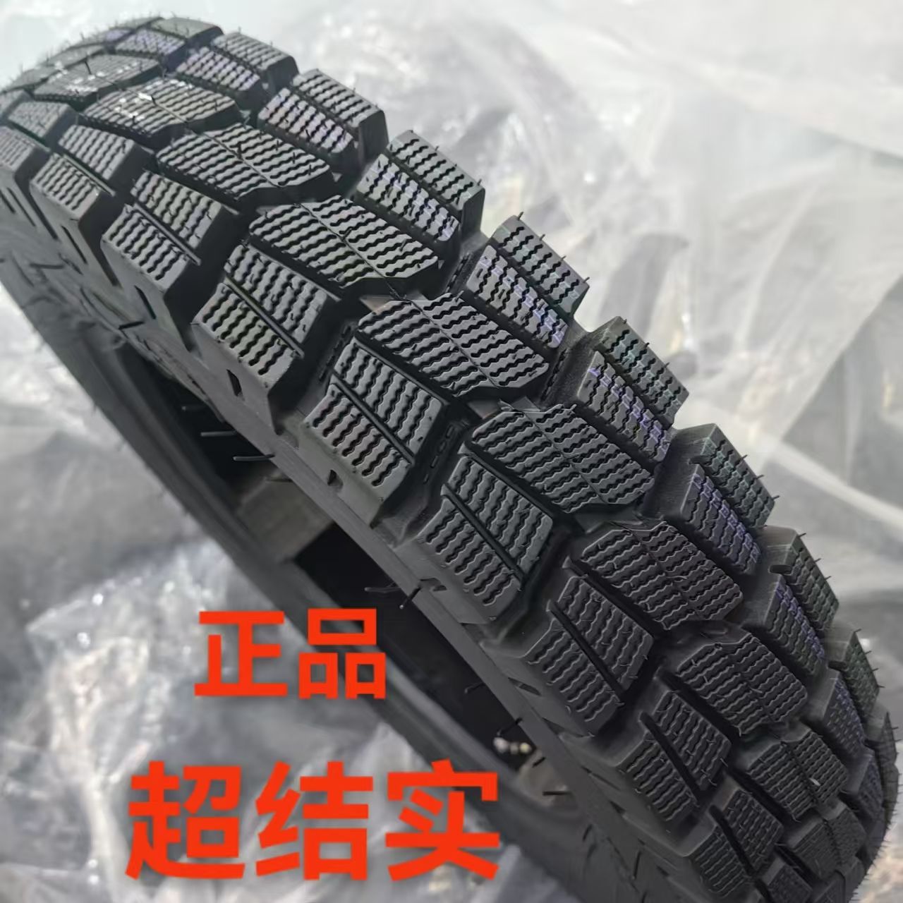 타이어 [품질 3가지 보증]_3.75-12 적재 용량