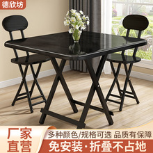 便携式庭院折叠桌子家用小户型简约餐椅户外摆摊手提式方形折叠桌