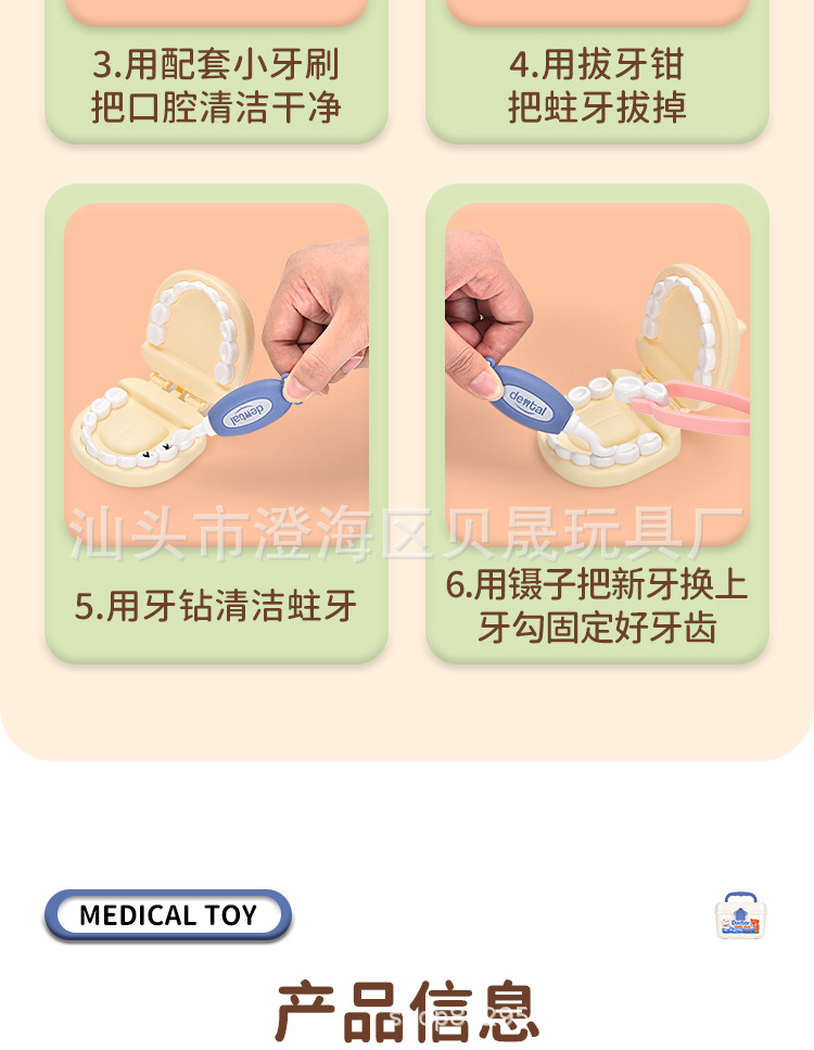 中文详情页过家家,过家家玩具,仿真厨房,仿真餐具台,餐具台玩具,餐具台套装,过家家套装,带音效过家家,收银机,收银机玩具,汉堡操作收银台,果汁操作收银台,披萨操作收银台,冰淇淋收银台,甜品收银台,汉堡收银台,超市售卖收银机,化妆品饰品玩具,医疗医具玩具,迷你超市台,迷你超市售货台,单肩包餐具,医具,小医生玩具,仿真医生玩具,饰品玩具,化妆品玩具,梳妆玩具,饰品单肩包,甜点玩具,甜品玩具,电动洗碗台餐具套装,下午茶点心茶具组合礼品盒套装,下午茶玩具,糖果手推车,食物厨具餐具手推车,切切乐,仿真食物,医疗箱套装
.jpg