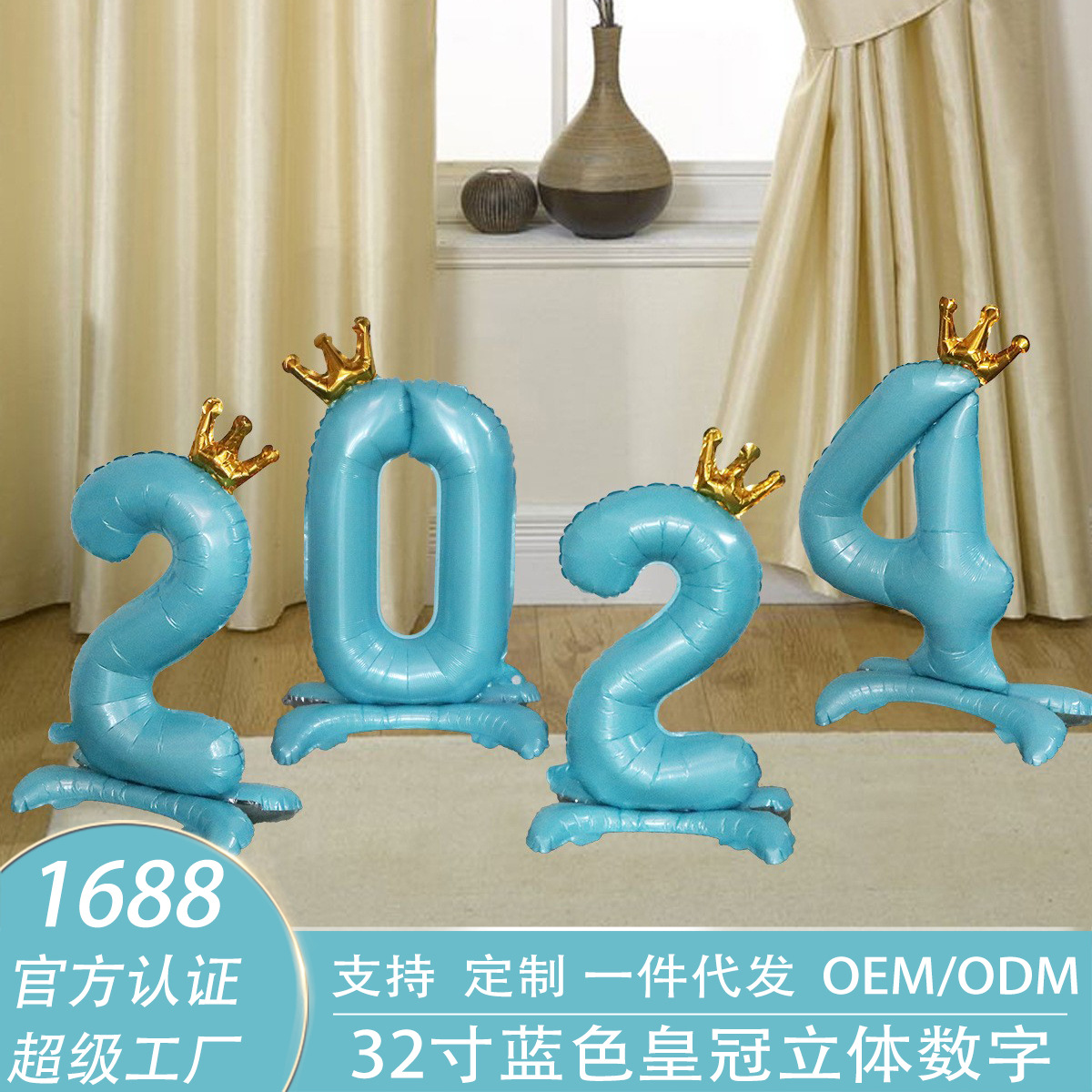 De pie digital corona de 32 pulgadas fiesta de cumpleaños digital decoración de la boda escena de diseño de película de aluminio de 32 pulgadas globo de pie