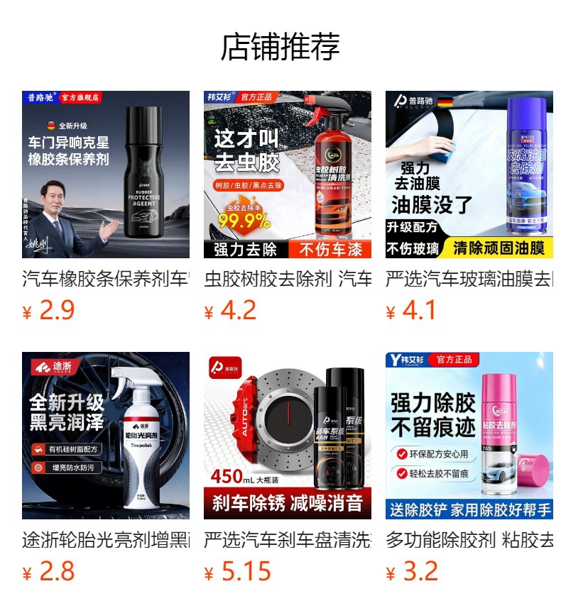详情图