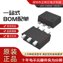 MP1602GTF-Z��װSOT563 ˿ӡAVCN ��Դ��ѹоƬ һվʽBOM���䵥