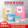 Box, cosmetic face mask, wholesale, Birthday gift