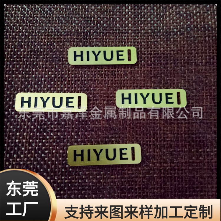 铝拉丝金属片 首饰盒装饰贴片 移印logo铭牌