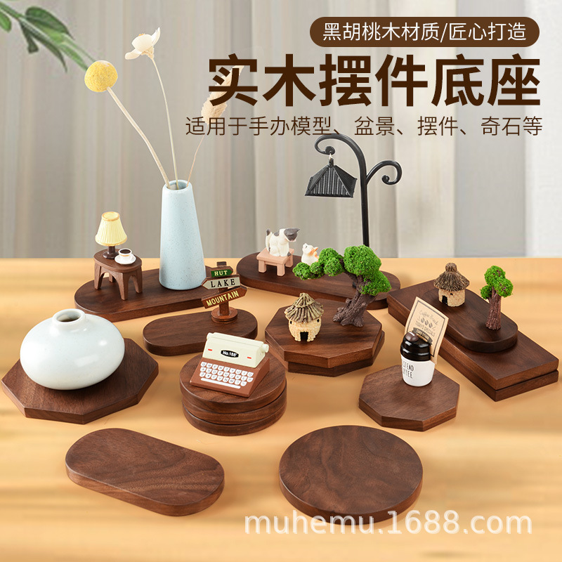 Black Walnut Base Ornaments Solid Wood Handmade Scene Model Desktop Car Central Control Car Ornaments Fixed Base