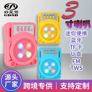 Tom Ford, multicoloured handheld USB flash drive, small speakers, bluetooth