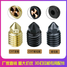 ����X1/P1P��ˇ��� Ӳ����S�~CHT��¡���״��������^�M��1.75mm