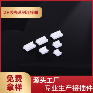 �S�ҹ���ZH1.5�z���B����1.5mm�g��ZH-2Y��ɫ�����Ӳ��