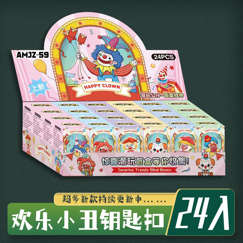 24-Piece Set of Happy Clown Blind Box Cartoon Keychains, Backpack Pendants, Figurines, Children's Toys, Popular in Small Stores 24-Piece Set of Happy Clown Blind Box Cartoon Keychains, Backpack Pendants, Figurines, Children's Toys, Popular in Small Stores