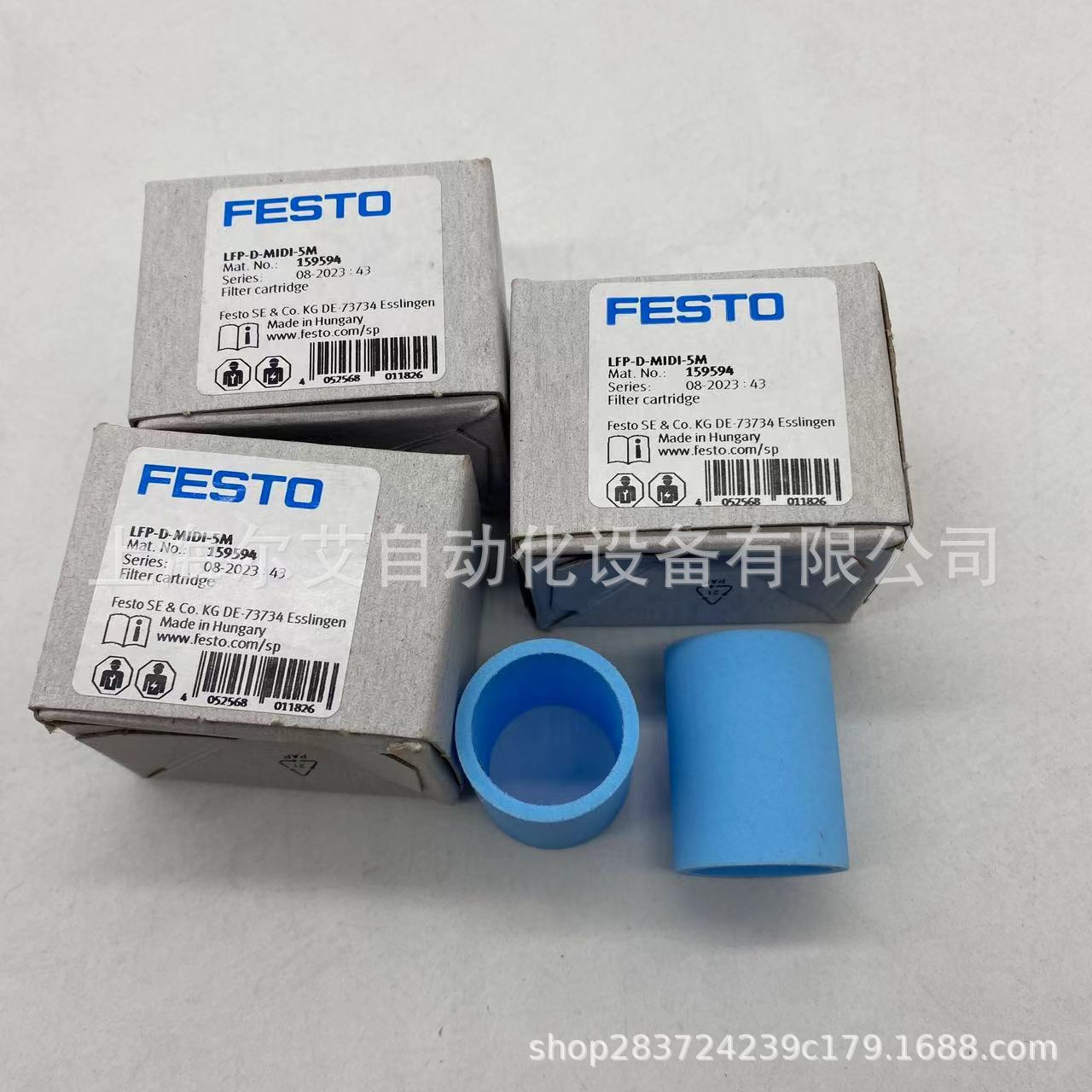 FESTO费斯托气源滤芯LFP-D-MIDI-5M LFP-D-MIDI-40M159594 363667
