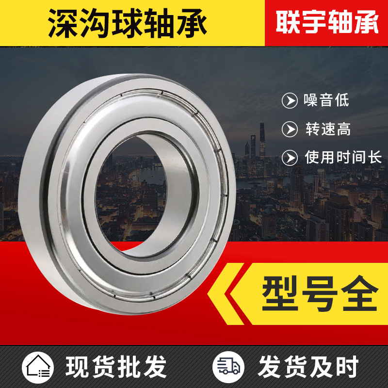 适用于B7007-CT-P4S-UL  HCB7014-CT-P4S  高转速 超精密主轴轴承