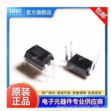 ȫ���aEL817C PC817 PC817C FL817C FL817 EL817 DIP-4ֱ�����