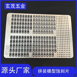 雕刻、打号;工艺礼品五金;电子五金材料