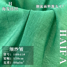 细纱皱 涤纶仿真丝皱布料 文艺女装连衣裙上衣雪纺服装面料现货
