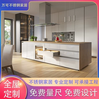 楼盘配套不锈钢橱柜出租房简易整体厨柜定制一站式工程项目承接