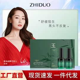 面霜;贴片面膜;面部护理套装