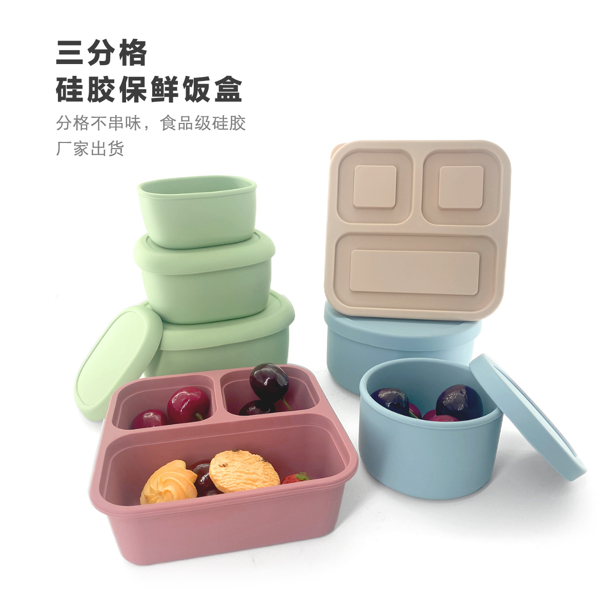 R756保鲜盒-主图1