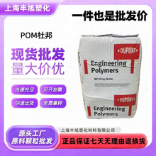 POM �����Ű� 100T ��ȼ ���g�� �͸ߜ� ��ĥ �߿��_ �߄��� �F؛