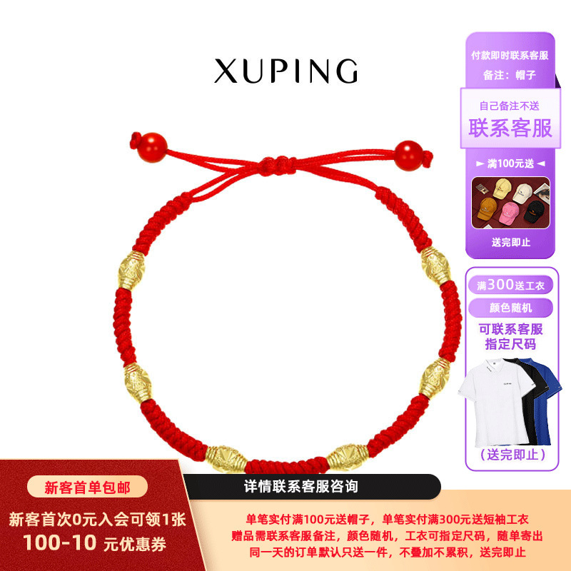 Xuping joyería dragón nudo nuevo estilo de moda nacional retro pulsera de perlas huecas tejida a mano este año de vida cuerda roja cuerda de mano