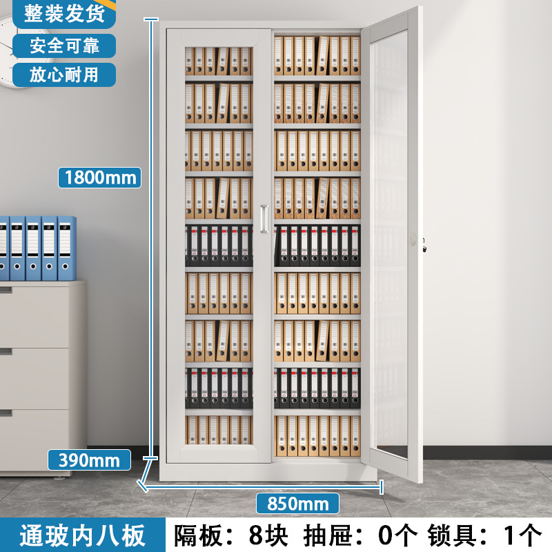 Armario de vidrio (ocho particiones)