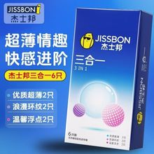 ��ʿ.������һ�����׳������Ƹ���6ֻװ�����ð�ȫ������