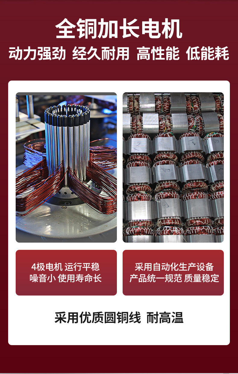 阿里巴巴易路安JYK30详情页N_12.jpg