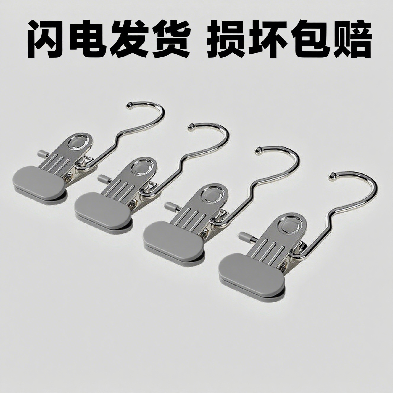 Multifunctional Hat Clip with Hook, Traceless Plastic Dipped Drying Sock Clip, Portable Anti-Slip Small 3-Shaped Clip