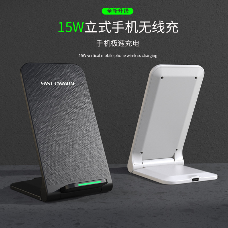Suitable for Iphone16 Wireless Charger 15W Fast Charging Apple 1514Pro Android Vertical Fast Charging Base
