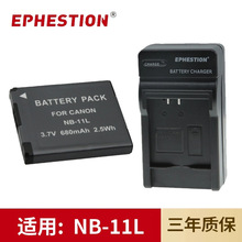 �m��춼���CCD NB-11LH늳�NB-11L���CIXUS275 240 125 170�����