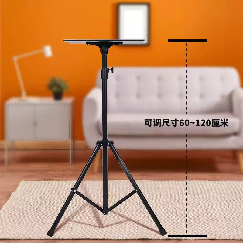 升降投影仪桌音箱落地直播支架托盘置物架笔记本电脑放置台投影机