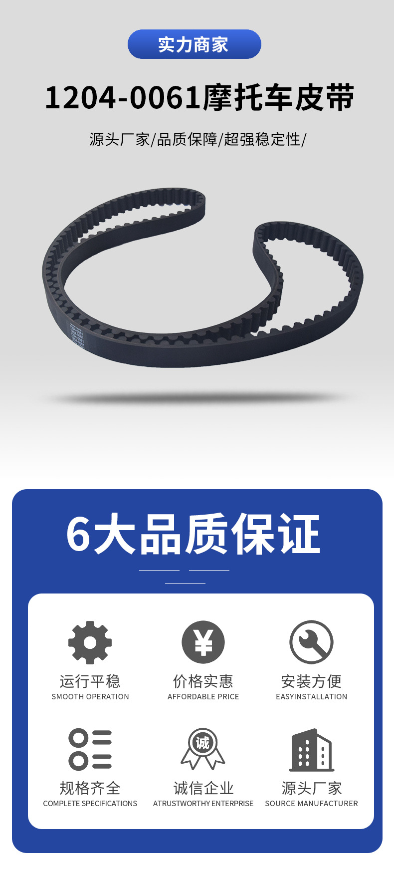 Motorcycle Belt 1204-0061 40024-07 Suitable for Harley Sportster