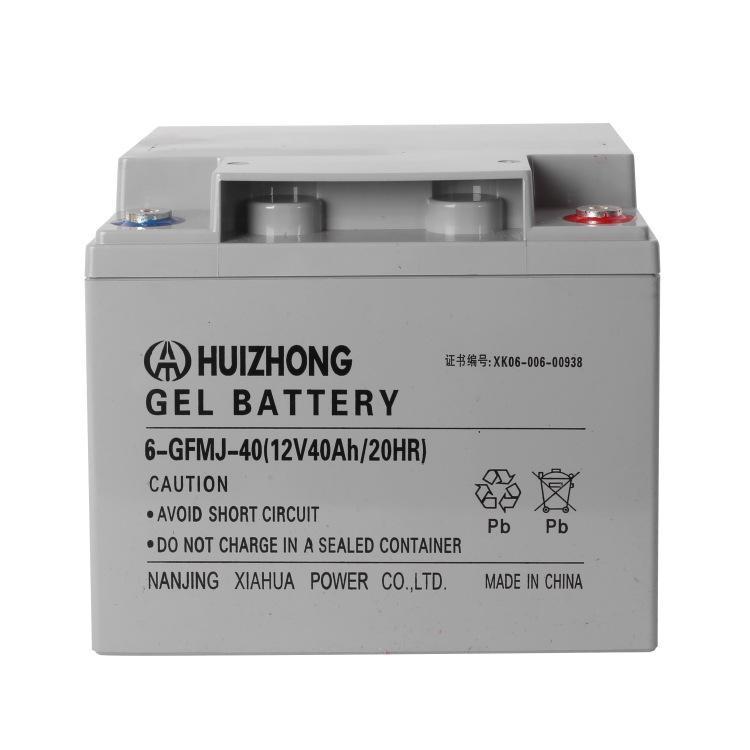 汇众电池 胶体12V40AH免维护蓄电池太阳能电池UPS EPS直流屏电池