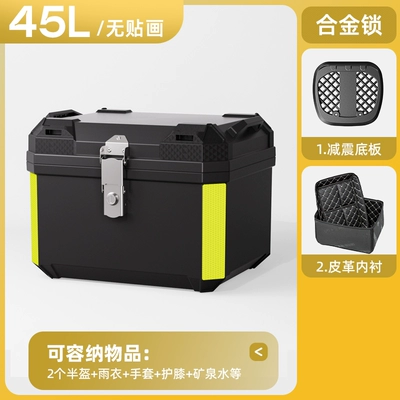 Large-Capacity Motorcycle Trunk, Motorcycle trunk - 45l-black-shock-absorbing-base-thickened-lining-can-hold-double-helmetswaterproof-quick-release