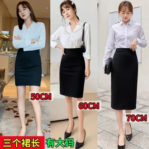 Plus Size Professional Skirts Split Step Skirts Pencil Skirts Slimming Black Suit Skirts Fat Girls Spring Summer Autumn 