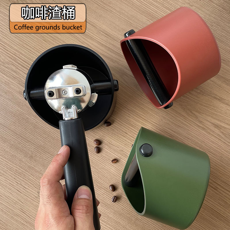 Factory Direct Sales Italian Household Coffee Machine Powder Residue Barrel Bar Handle Waste Residue Knock Box Slot Matching Storage Container Factory Direct Sales Italian Household Coffee Machine Powder Residue Barrel Bar Handle Waste Residue Knock Box Slot Matching Storage Container