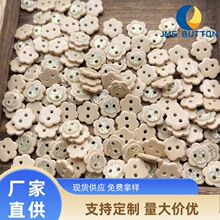 衬衫纽扣两眼四眼金粉梅花朵小扣子可爱儿童毛衣雪纺DIY装饰扣子