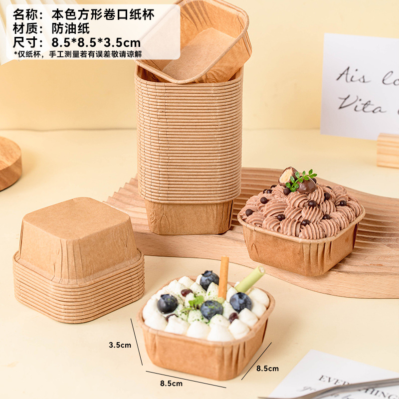 Cupcake, taza de papel, rizado, taza de muffin, resistente a la cocción, resistente a altas temperaturas, rollo doméstico, caja de embalaje de molde de bandeja de papel cuadrada
