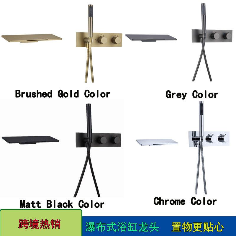Cross-border Hot and Cold Waterfall Bathtub Faucet Copper Gun Grey Bathroom Household Wall-in-wall Showerhead suit